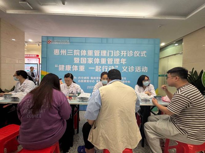 瘦身咨询：开启美丽新旅程