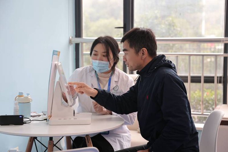 山东健康咨询