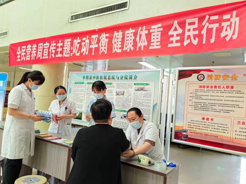 瘦身咨询热潮背后的行业趋势
